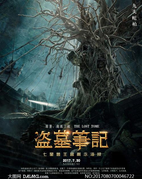 高仿拉文大学文凭毕业证